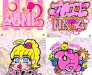 ゆるかわ・おしゃれデザインお任せ！ロゴ作ります 一生もののデザイン、実績豊富な私にお任せ下さい！ イメージ5