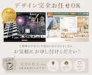 差がつく！高級感ある見やすいマイソクを制作します 間取り1点制作込！反響に繋がる！決まるマイソクをお届け！ イメージ4