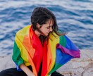 LGBTさんのお悩みお聞きします 一人で悩まないで！バイ・レズビアンで悩んだ私が力になります。 イメージ2