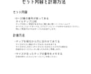 こちらはサイズ計測用チップ販売ページになります ぴったりサイズのチップが必要な方におすすめです イメージ2
