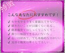 本音も未来もまるっと鑑定！霊視タロットで占います 12時間以内⭐︎関係性に偏見無く鑑定します。 イメージ3