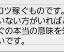 やれば分かる! 9番します 今も尚使用中の手法のため、これ以上の値下げ交渉は無理 イメージ3
