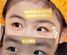使用コスメ全記載！即実践できるメイクカルテ作ります 印象分析+全コスメ記載+詳細アドバイス+14日無制限質問回答 イメージ6