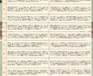 2026年運勢完全鑑定！12か月＋総合占いします 2026年運命のハンドルを握れ！知らないままで進みますか？ イメージ5