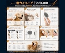 競合分析からAmazon商品画像7枚を制作します Amazon基本要件を確認｜構成・コピーまで対応 イメージ7