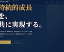 ブログ機能搭載のSEO特化ホームページを制作します wordpress使用で検索上位を狙う集客に強いサイトを構築 イメージ2