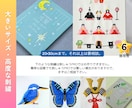 ブラザー対応・オリジナル刺繍データ作ります 刺しゅうPROをお持ちの方にオススメ！編集できる刺繍データ イメージ9