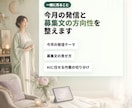 スピ系セラピストのAI発信・商品作成を伴走します 発信・募集文まわりのAI活用を、世界観ごと一緒に調整します イメージ4