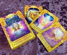 知らなきゃ損するオラクルカード進むべき道に導きます やらないと後悔する!背中を押して、光がさす方を教えてくれる! イメージ2