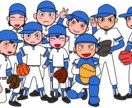 子供さんに野球指導します 野球をしたい子供さん一緒に楽しく野球しましょう。 イメージ1
