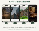 AI検索対策 MEO対策も無料でいたします 店舗向け5ページ SSL対応 AI検索 MEO対策付き イメージ7