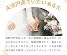 夫婦問題にお悩みの方へ心悩みの軽減致します 夫婦問題で悩みの方の看護師兼離婚カウンセラーアドバイスします イメージ2