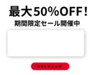 職種別に強い ★ 読みやすいバナー制作します “安心感・清潔感”を重視したデザインが得意です イメージ8