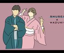 レトロシンプルな似顔絵老若男女書かせて頂きます 超お得！このお値段で線画とカラーの2パターン！ イメージ4