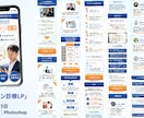 IT・toB・店舗系に特化したLP制作をいたします デザイン枠組み制作からデザイン、実装まで一貫して対応します イメージ8