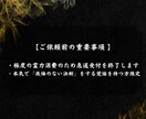即日鑑定｜離婚・破局の迷いを視ます 【5000字越えの本格霊視鑑定】あなたの悩みを根本から紐解く イメージ6