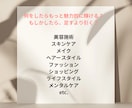 美容のワンポイントアドバイスします 何から変えたら良いかわからない「今のあなた」を輝かせます♪ イメージ4