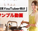 格安でYoutube動画の編集代行します プレイング動画や配信をYoutube動画として編集をします イメージ10