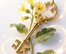 男性限定☆あなたの恋、受けとめます 彼女のこと自分のこと♡心の中をそのまま話してください イメージ2