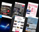 建設業専門！採用を増やせるHP制作します 最新のAI秘書があなたのサイトを強くする！採用アドバイス付き イメージ6