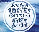 あなたの今世で1番影響受けている前世を占います 過去世の影響、ソウルメイト、人間関係、癖、恐怖症は前世から? イメージ1