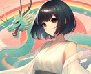 虹龍様のお力で恋愛成就♡愛する人との距離を縮めます 本気で望みを叶えたい人限定！強力霊視でお相手の心の中を視ます イメージ1