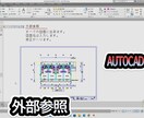 写真の文字、動画、音声を文字おこしします 建築業界30年です。毎日新聞読んでます。野球に詳しいです。 イメージ2