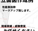 クレーン作業計画します クレーンでの荷揚げ、重量物吊り上げ機種選定します\実績多数/ イメージ2