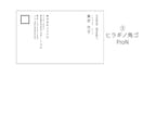 横型×縦書き＝個性　世界観滲む名刺作ります まるで本の一篇の文章。名刺に余白という余韻を。 イメージ6