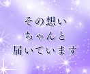 彼の本音と復縁の糸を霊視で丁寧に読み解きます 彼の気持ち・未来の流れ“縁の糸”を確かめてみませんか？ イメージ3