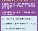 復縁専門鑑定！彼氏との復縁について詳しく占います タロット×心理学×男性目線の3視点からあなたの未来を切り開く イメージ3