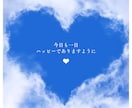 1分からお試しOK♡ 雑談・おしゃべり楽しくします 暇つぶし、愚痴、仕事の悩み、人間関係、なんでも話してね♡ イメージ8