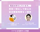 奥様の心の声を旦那さんの代わりに優しくお聴きします 話してスッキリ!素敵なあたなを笑顔にしたい☆ イメージ7