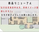 商品リニューアルしました。新サービスもお願いします ★シンプルかつ利便性の向上を目指しました。 イメージ1