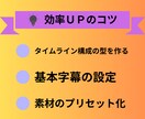 YMM4初心者OK！30分で使えます 分からないを即解決！動画作れます イメージ6