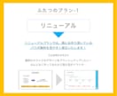 PowerPointの修正・資料作成を行います シンプルでわかりやすいスライドにブラッシュアップ！ イメージ7