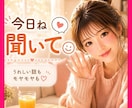 雑談から深刻なお悩みまで。今すぐお話相手になります 話すだけで心が軽くなる。嬉しい話も愚痴も深い話も大歓迎。 イメージ1