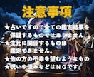 2026下半期の開運日★金運アップ法を占います 一粒万倍日・天赦日。あなただけの開運アクションをお届けします イメージ5