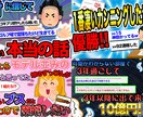 ２ちゃんねるまとめ系のサムネイル作成します ２ちゃんねるまとめ系のサムネイルお任せください！ イメージ2