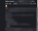 ネーム添削を承ります 現役ネーム作家がネーム制作をお手伝いいたします！ イメージ4