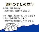2025年分の確定申告を丸投げで代行します 【満枠の場合もご相談ください】 イメージ5