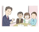 商用OK★手書きのゆるっとした各種イラスト承ります コラムの挿絵や印刷物、TVのイラストまで作成いたします！ イメージ8