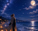 忘れられないあの人とのご縁の意味読み解きます あの人との出会いがあなたに残した意味、忘れられない理由 イメージ2