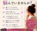 片思いのあの人と、この先付き合えるか占います あの人も私を好き？二人の恋が動く可能性を見ます イメージ2