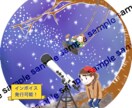 ほんわか物語のようなアイコンを作ります 小物描込みオプションなし！2人まで3000円※動物もカウント イメージ1