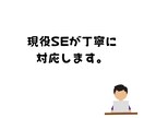 スマホ・パソコンの悩み相談受けます 高齢者OK、システム苦手OK、アプリ使い方、スマホ、パソコン イメージ3