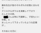 リピータ様専用☆お値段据え置きで占います 相手の気持ち、未来、トラウマ解放、引き寄せ、インナーセルフ イメージ3