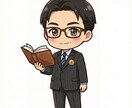 特定行政書士が特約・容認事項の作成を代行します 特約作成を効率化。箇条書きを送るだけで精緻な文案に！ イメージ1