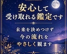 詳細不要｜一問一答で、今知りたいことの流れを観ます 恋愛・仕事・人間関係・金運、あらゆる疑問を解くスピード鑑定 イメージ8