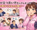 窮地脱出！清掃業者さん向け｜一緒にロープレします ネゴシエーターへの道！大型案件の受注実績を元にした現場交渉術 イメージ5